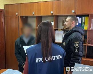 поліція