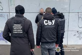 поліція