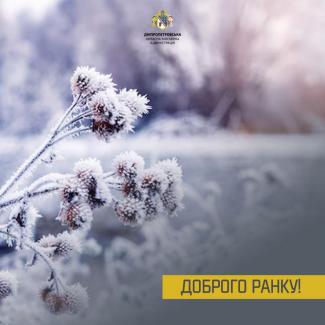 війна