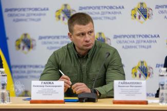 Ганжа