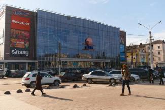 город