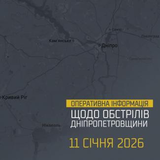 війна