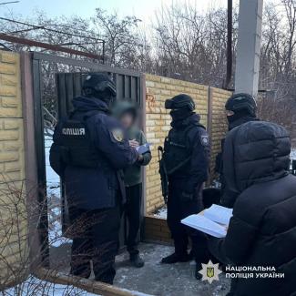 поліція