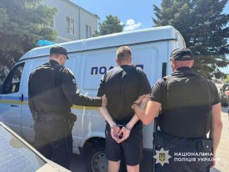поліція