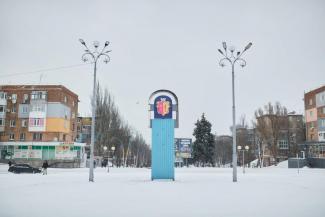 мер