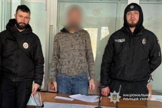 поліція