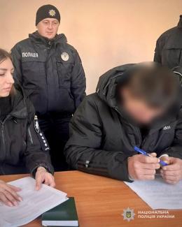 поліція