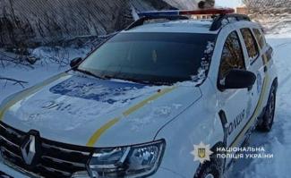 поліція