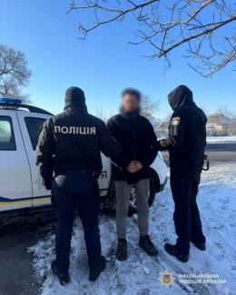 поліція