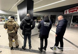 поліція