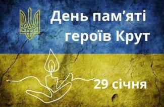 мер