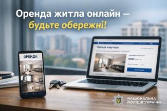 поліція