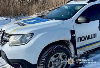 поліція