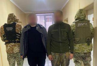 ДПС