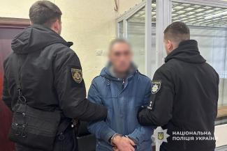 вбивство