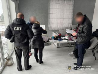 шахрайство