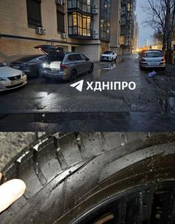 авто