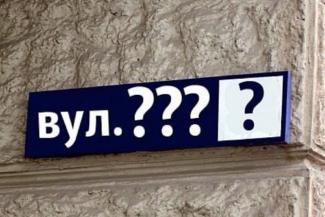 перейменування