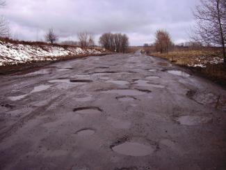 дороги