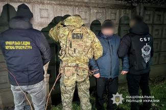 поліція