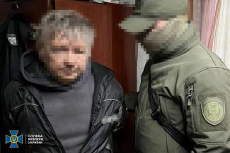 СБУ