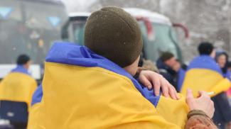 полон