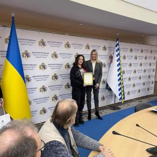 всеукраїнський конкурс