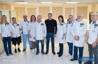 мер