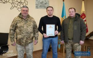 мер