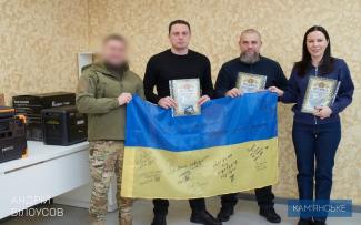 мер