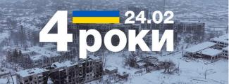 війна