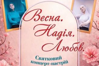 театр