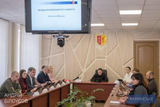 засідання виконкому