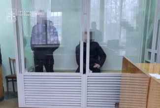 суд