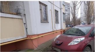 авто