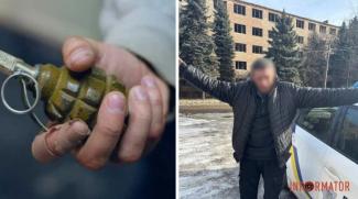 погрози