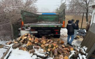 прокуратура