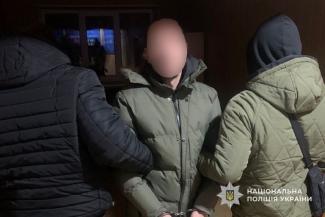 поліція