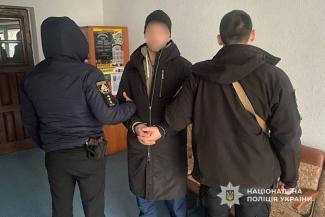 гроші