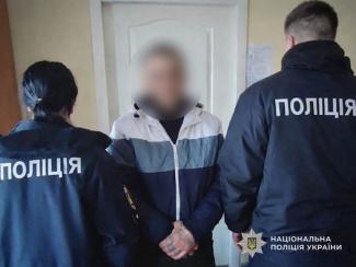 чоловік