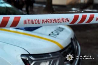 поліція