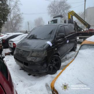 поліція