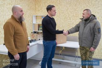 мер