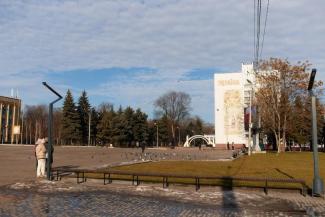 город