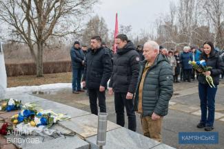 мер