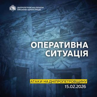 війна