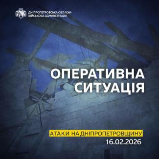 війна