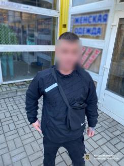 суд