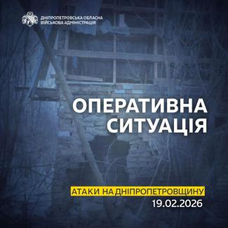 війна