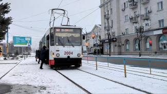 мер